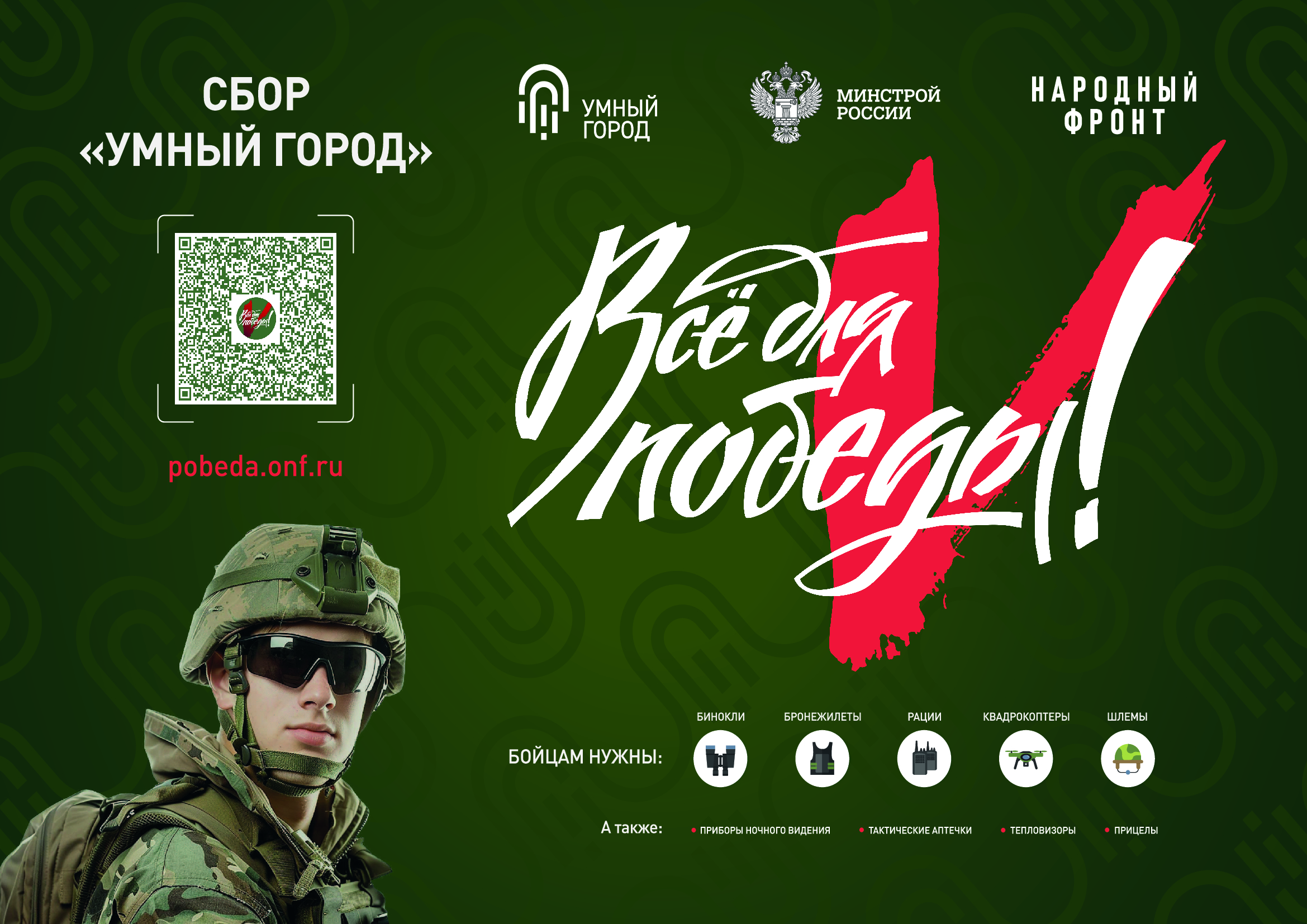П-3.jpg